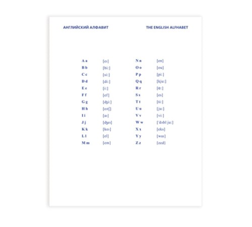 Тетрадь-словарь для записи английских слов А5 48 л., скоба, клетка, HATBER, 