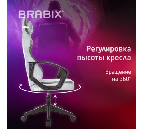 Кресло компьютерное BRABIX 