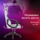 Кресло компьютерное BRABIX 