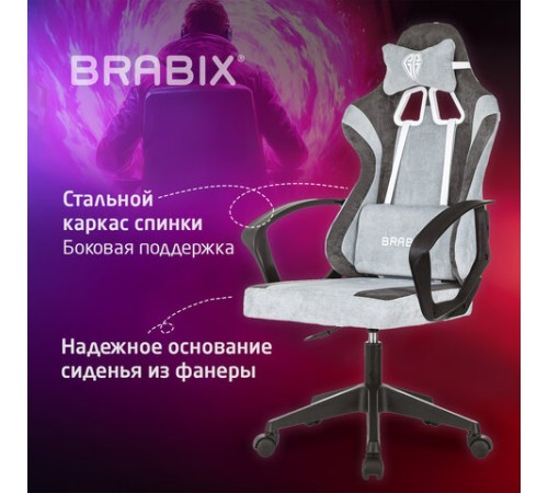 Кресло компьютерное BRABIX 