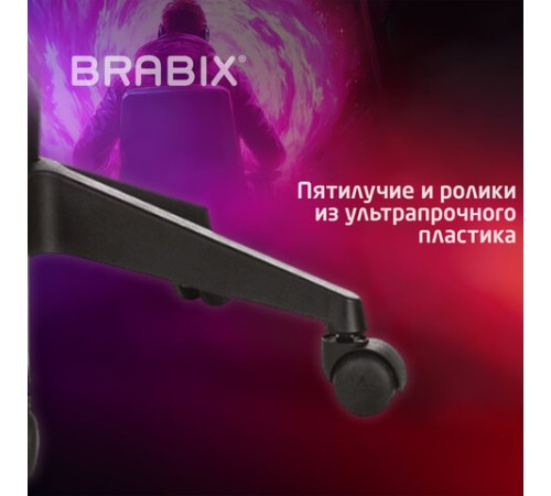 Кресло компьютерное BRABIX 