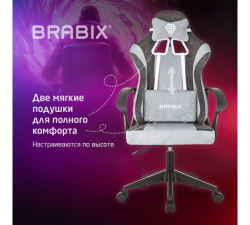Кресло компьютерное BRABIX 