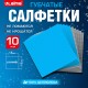 Салфетки губчатые для уборки кухни 15х15 см, ЦЕЛЛЮЛОЗНЫЕ, КОМПЛЕКТ 10 шт., 5 серых / 5 голубых, LAIMA, 700263