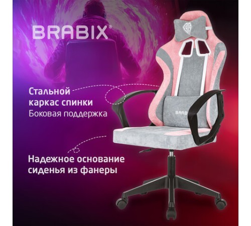 Кресло компьютерное BRABIX "Forcer GM-127", 2 подушки, ткань, розовое/серое, 533215 Кресло компьютерное BRABIX "Forcer GM-127", 2 подушки, ткань, розовое/серое, 533215