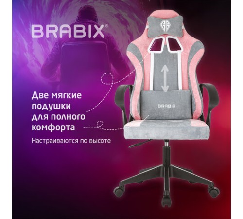 Кресло компьютерное BRABIX "Forcer GM-127", 2 подушки, ткань, розовое/серое, 533215 Кресло компьютерное BRABIX "Forcer GM-127", 2 подушки, ткань, розовое/серое, 533215