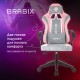 Кресло компьютерное BRABIX "Forcer GM-127", 2 подушки, ткань, розовое/серое, 533215