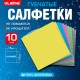 Салфетки губчатые для уборки кухни 15х15 см, ЦЕЛЛЮЛОЗНЫЕ, КОМПЛЕКТ 10 шт., цветные, LAIMA, 700264