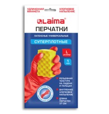 Перчатки МНОГОРАЗОВЫЕ латексные LAIMA, c ДЛИННОЙ МАНЖЕТОЙ 25 см, КРАСНЫЕ, размер L (большой), вес 80 г, 700530