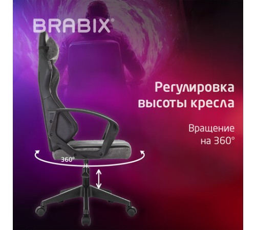 Кресло компьютерное BRABIX "Forcer GM-127", 2 подушки, экокожа/велюр, черное/серое, 533216 Кресло компьютерное BRABIX "Forcer GM-127", 2 подушки, экокожа/велюр, черное/серое, 533216