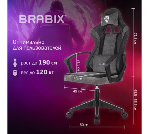 Кресло компьютерное BRABIX "Forcer GM-127", 2 подушки, экокожа/велюр, черное/серое, 533216 Кресло компьютерное BRABIX "Forcer GM-127", 2 подушки, экокожа/велюр, черное/серое, 533216