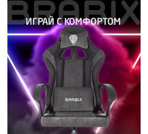Кресло компьютерное BRABIX "Forcer GM-127", 2 подушки, экокожа/велюр, черное/серое, 533216 Кресло компьютерное BRABIX "Forcer GM-127", 2 подушки, экокожа/велюр, черное/серое, 533216