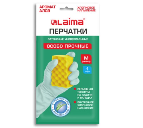 Перчатки МНОГОРАЗОВЫЕ латексные LAIMA, С АРОМАТОМ АЛОЭ, зеленые, хлопчатобумажное напыление, размер M (средний), вес 50 г, 700545