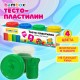 Тесто-пластилин для лепки СУПЕР ПЛАСТИЧНОЕ, 4 цвета, 200 г, крышки-штампики, BAMBOX (БАМБОКС), 107247