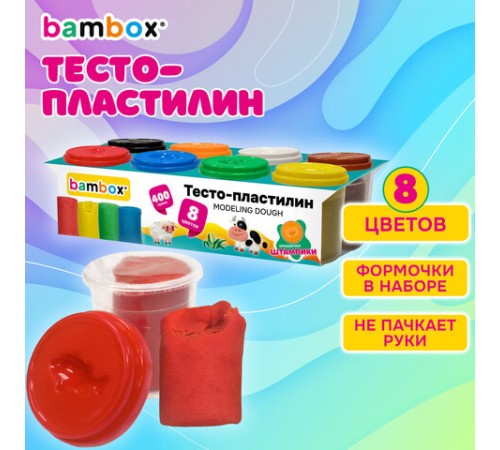 Тесто-пластилин для лепки СУПЕР ПЛАСТИЧНОЕ, 8 цветов, 400 г, крышки-штампики, BAMBOX (БАМБОКС), 107248