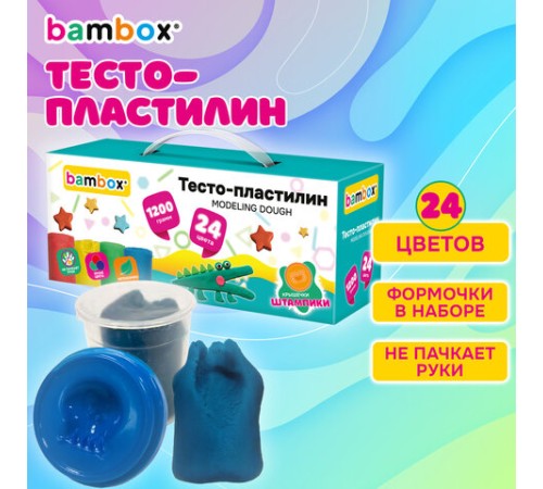 Тесто-пластилин для лепки СУПЕР ПЛАСТИЧНОЕ, 24 цвета, 1200 г, крышки-штампики, BAMBOX (БАМБОКС), 107249
