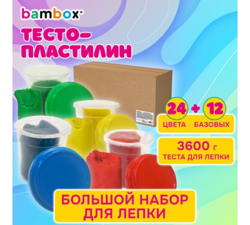 Тесто-пластилин для лепки СУПЕР ПЛАСТИЧНОЕ, 36 штук (24 цвета + 12 базовых), 3600 г, BAMBOX (БАМБОКС), 107250