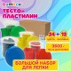 Тесто-пластилин для лепки СУПЕР ПЛАСТИЧНОЕ, 36 штук (24 цвета + 12 базовых), 3600 г, BAMBOX (БАМБОКС), 107250