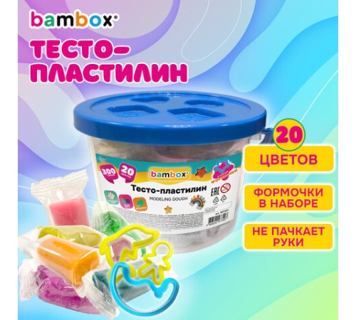 Тесто-пластилин для лепки СУПЕР ПЛАСТИЧНОЕ, 20 цветов 300 г, в пластиковом ведерке, формочки, BAMBOX (БАМБОКС), 107251