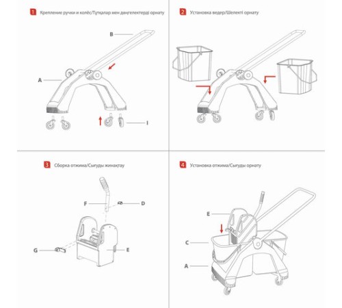 Тележка уборочная BRABIX, 2 съемных ведра 30 л, механический отжим, пластиковый каркас, фиксирующаяся ручка, 606661