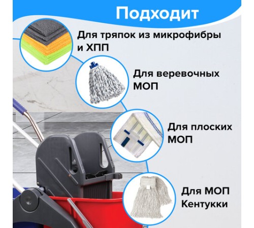 Тележка уборочная BRABIX, 2 съемных ведра 30 л, механический отжим, пластиковый каркас, фиксирующаяся ручка, 606661