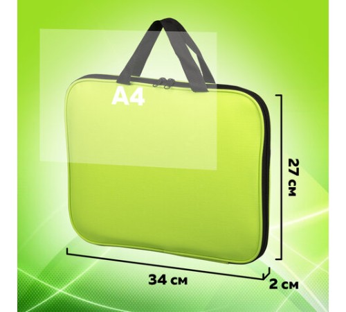 Папка на молнии с ручками STAFF EVERYDAY, А4, полиэстер, ярко-желтая, 270736