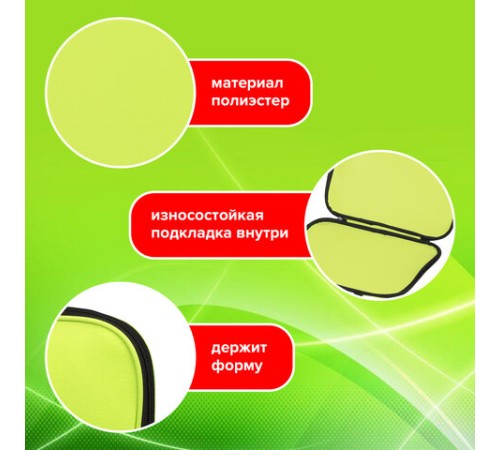 Папка на молнии с ручками STAFF EVERYDAY, А4, полиэстер, ярко-желтая, 270736