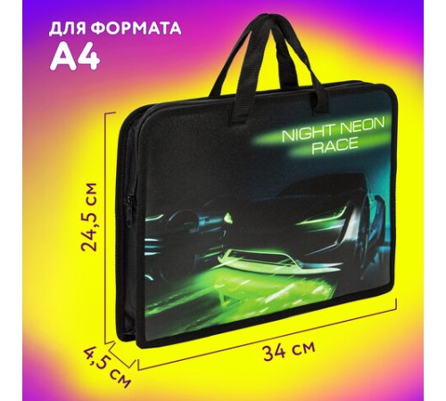 Папка на молнии с ручками ЮНЛАНДИЯ А4, 1 отделение, пластик, ширина 45 мм, 