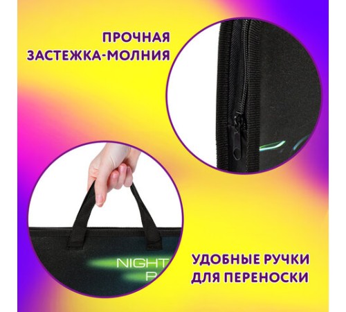 Папка на молнии с ручками ЮНЛАНДИЯ А4, 1 отделение, пластик, ширина 45 мм, 