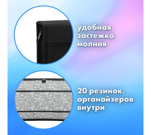 Папка на молнии BRAUBERG А4 с ручкой, с органайзером, 1 отделение, 