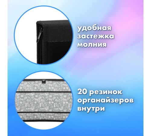 Папка на молнии BRAUBERG А4 с ручкой, с органайзером, 1 отделение, 