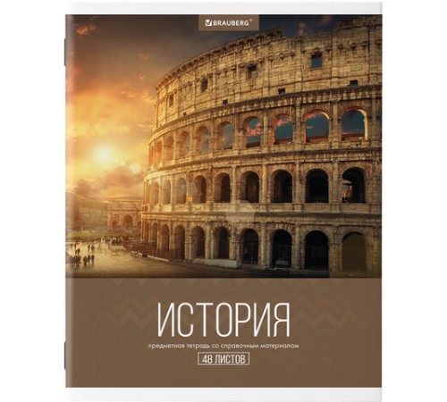 Тетради предметные, КОМПЛЕКТ 10 ПРЕДМЕТОВ, 48 л., обложка картон, BRAUBERG, 