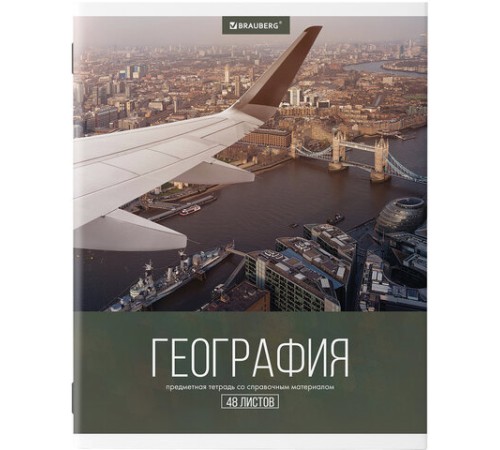 Тетради предметные, КОМПЛЕКТ 10 ПРЕДМЕТОВ, 48 л., обложка картон, BRAUBERG, 