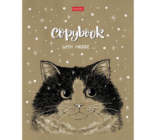 Тетрадь А5, 48 л., HATBER, скоба, клетка, обложка крафт-картон, 