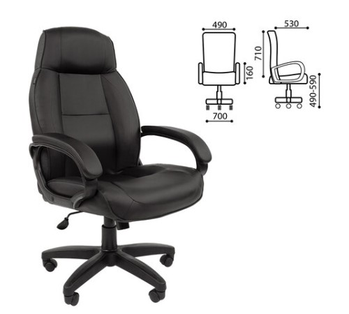 Кресло офисное BRABIX 