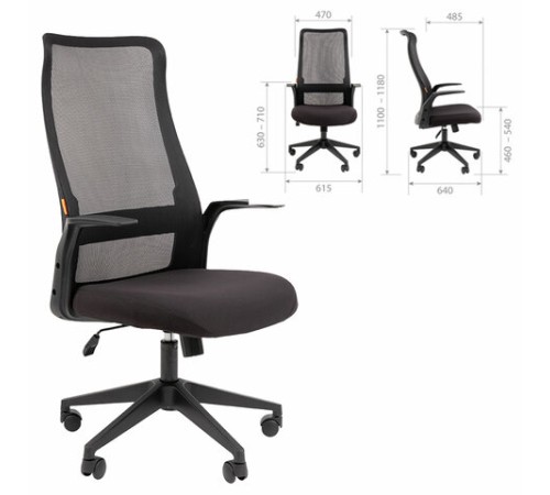 Кресло офисное Chairman CH 573, сетка/ткань, черное, 7134740