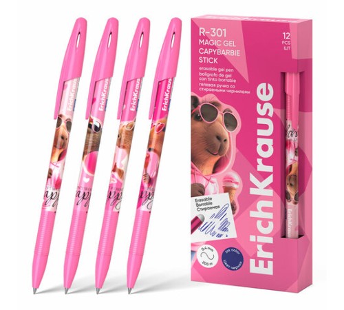 Ручка стираемая гелевая ERICH KRAUSE 