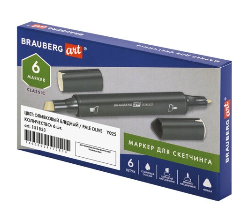 Маркер для скетчинга ХУДОЖЕСТВЕННЫЙ 1 мм - 6 мм BRAUBERG ART CLASSIC, ОЛИВКОВЫЙ БЛЕДНЫЙ (Y025), 151853