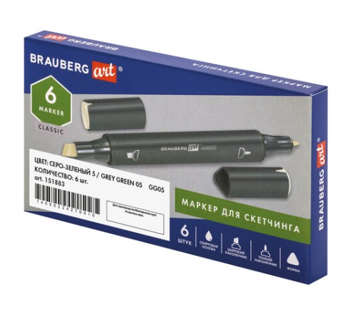 Маркер для скетчинга ХУДОЖЕСТВЕННЫЙ 1 мм - 6 мм BRAUBERG ART CLASSIC, СЕРО-ЗЕЛЕНЫЙ 5 (GG05), 151883