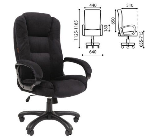 Кресло офисное Chairman CH 600, велюр, черное, 7158676