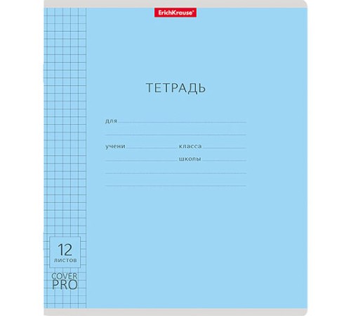 Тетрадь обложка пластик, 12 л. клетка, Erich Krause, CoverPro (микс в спайке), 56338