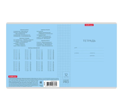Тетрадь обложка пластик, 12 л. клетка, Erich Krause, CoverPro (микс в спайке), 56338