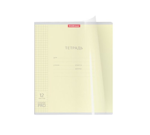 Тетрадь обложка пластик, 12 л. клетка, Erich Krause, CoverPro (микс в спайке), 56338