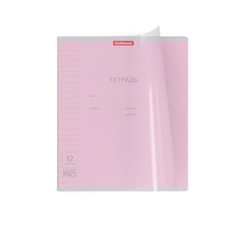 Тетрадь обложка пластик, 12 л. линия, Erich Krause, CoverPro (микс в спайке), 56339