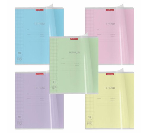 Тетрадь обложка пластик, 18 л. клетка, Erich Krause, CoverPro (микс в спайке), 56356