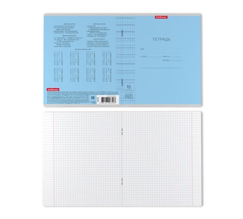 Тетрадь обложка пластик, 18 л. клетка, Erich Krause, CoverPro (микс в спайке), 56356