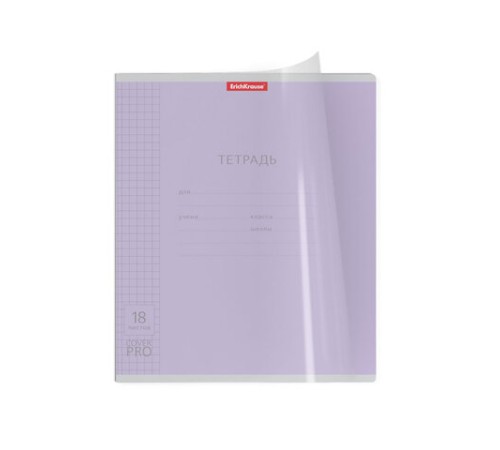 Тетрадь обложка пластик, 18 л. клетка, Erich Krause, CoverPro (микс в спайке), 56356