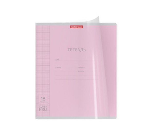 Тетрадь обложка пластик, 18 л. клетка, Erich Krause, CoverPro (микс в спайке), 56356