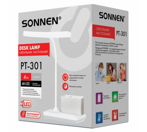 Настольная лампа / светильник беспроводная SONNEN PT-301, органайзер, USB, LED, 4 Вт, 3 режима, 238778