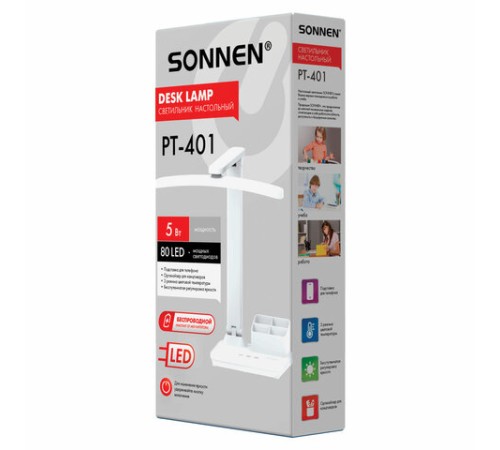 Настольная лампа / светильник беспроводная SONNEN PT-401, органайзер, USB, LED, 5 Вт, 3 режима, 238779