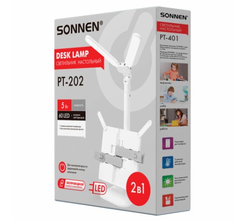 Настольная лампа / светильник беспроводная SONNEN PT-202, подставка для книг, USB, LED, 5 Вт, 3 режима, 238780